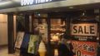 新宿駅東口のパン屋