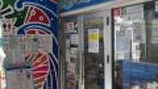 氷見うどんも販売