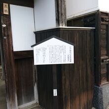 勘定奉行の公宅