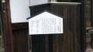 江戸時代の武家屋敷