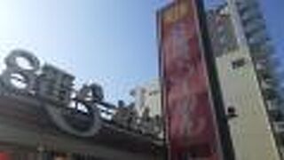 2020年11月15日の場合、開店してまもなくほとんどの席が埋まる状態でした