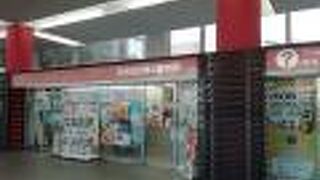 観光する前に情報収集