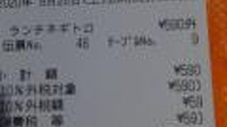 食べ方はスタッフが教えてくれる