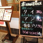 長崎の新鮮なネタが味わえる寿司店