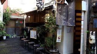 旨い、けど安くない。