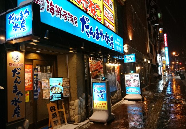 だんまや水産 旭川店 クチコミ アクセス 営業時間 旭川 フォートラベル だんまや水産 旭川店 クチコミ アクセス 営業時間 旭川 フォートラベル