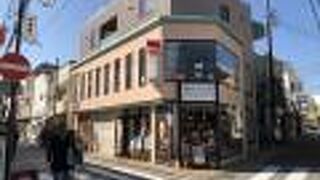 レーズンサンドが有名