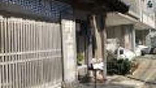 老舗かまぼこの名店