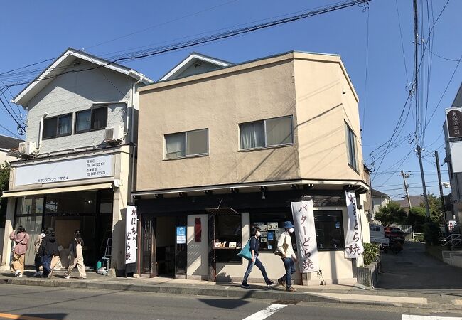 こだわりの「どら焼き」のお店