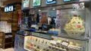 天文館むじゃき　アミュプラザ店