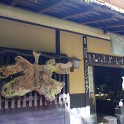 昔ながらの茶店の雰囲気を楽しめる