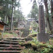 龍源寺間歩の出口の近く