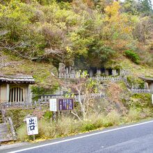 石橋の先に石窟