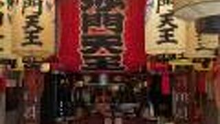 毘沙門天で有名