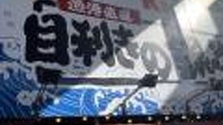 お持ち帰り限定　海鮮丼