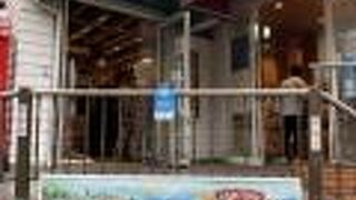 長崎オルゴール館