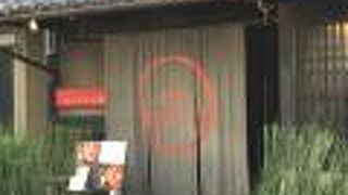 和モダンな雰囲気のイタリアン