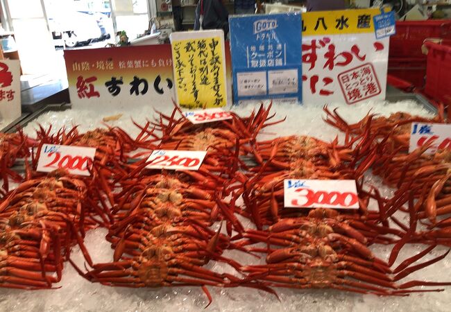境港水産物直売センター クチコミ アクセス 営業時間 境港 フォートラベル