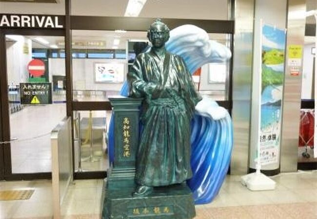 高知空港 高知龍馬空港 クチコミ アクセス 営業時間 南国 土佐山田 香南 フォートラベル 高知空港 高知龍馬空港 クチコミ アクセス 営業時間 南国 土佐山田 香南 フォートラベル