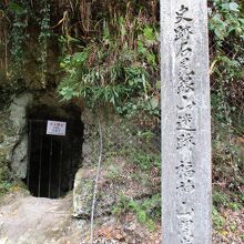 案内板がありました