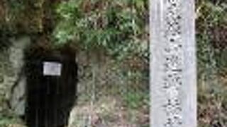 龍源寺間歩の入り口手前