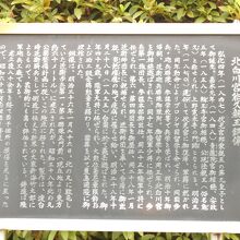 北白川宮能久親王銅像 