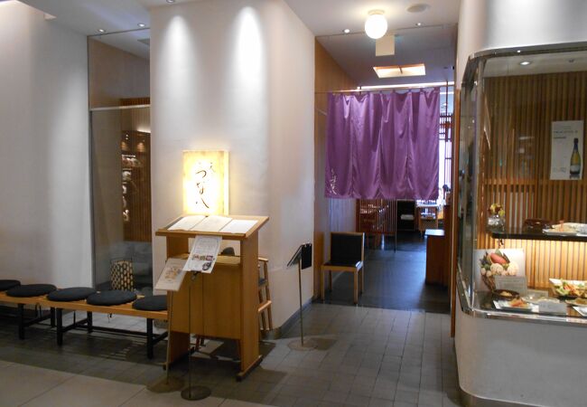 天ぷら新宿つな八 大丸店 クチコミ アクセス 営業時間 丸の内 大手町 八重洲 フォートラベル