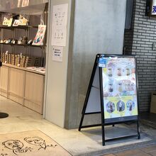 箱根湯本駅前商店街にある店舗の入口