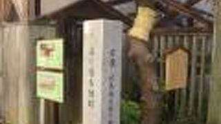 京浜急行・北品川駅から新馬場駅の間の商店街