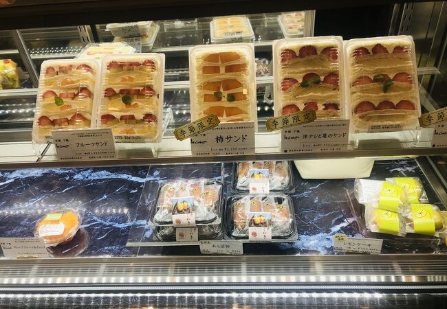 ホソカワ 高島屋店 クチコミ アクセス 営業時間 京都駅周辺 フォートラベル ホソカワ 高島屋店 クチコミ アクセス 営業時間 京都駅周辺 フォートラベル