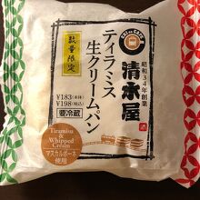 ティラミス生クリームパン！
