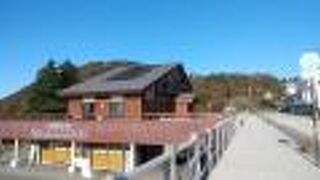 大山の情報収集と休憩に最適