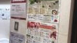 フルーツ・フル タピオ店