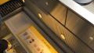 おいしいレモンクリームチーズ