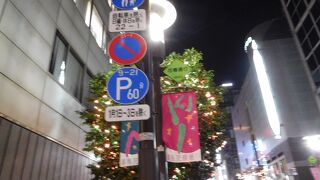 クリスマスツリーの演出