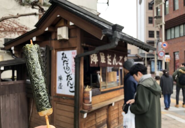 団子を食べながら町歩き