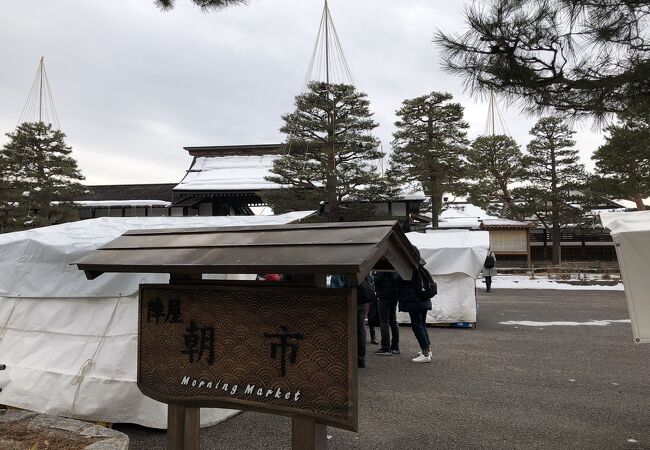 陣屋前朝市 クチコミ アクセス 営業時間 飛騨高山 古川 フォートラベル 陣屋前朝市 クチコミ アクセス 営業時間 飛騨高山 古川 フォートラベル