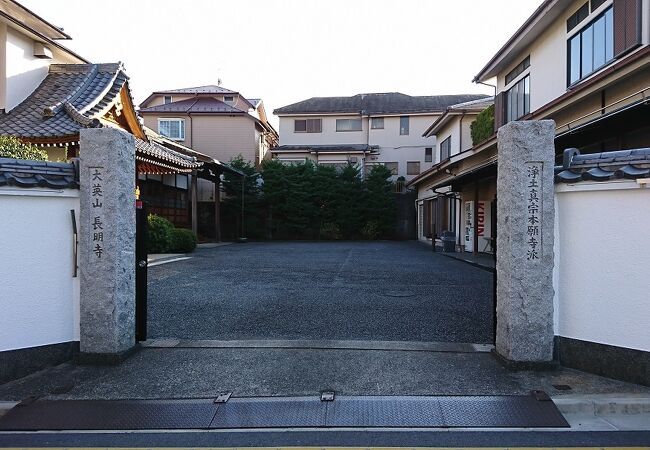 長明寺 クチコミ アクセス 営業時間 荻窪 西荻窪 フォートラベル 長明寺 クチコミ アクセス 営業時間 荻窪 西荻窪 フォートラベル