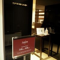 サロンオープンは15:00-20:00