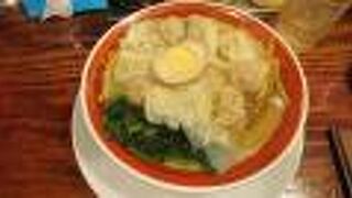 ワンタンメン好きの方におすすめ