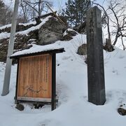 雪に埋もれていた