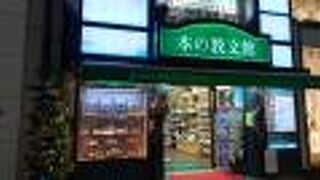 読みたくなる本があります