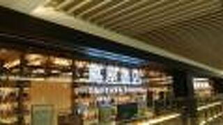 素敵な空間です