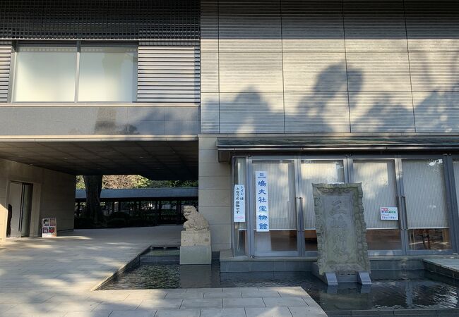 三嶋大社宝物館 クチコミ アクセス 営業時間 三島 フォートラベル 三嶋大社宝物館 クチコミ アクセス 営業時間 三島 フォートラベル