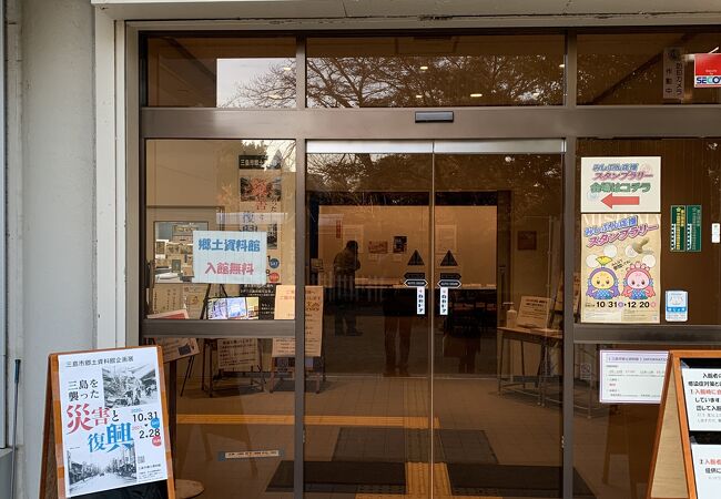 三島市郷土資料館 クチコミ アクセス 営業時間 三島 フォートラベル 三島市郷土資料館 クチコミ アクセス 営業時間 三島 フォートラベル