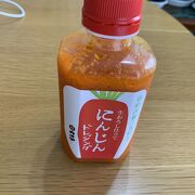 にんじんドレッシング