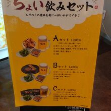 鶏匠 松元