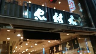 店内は良い香り