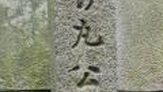 もとは江戸城の北の丸