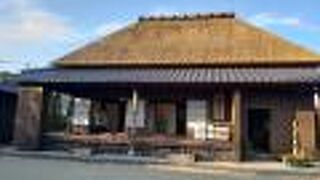 産直の野菜に足湯に